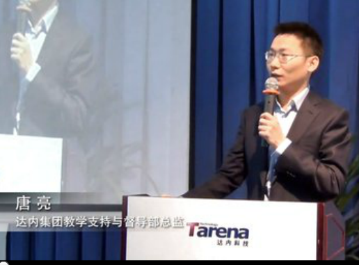 达内UID课程:应用设计全案-iPhone界面设计
