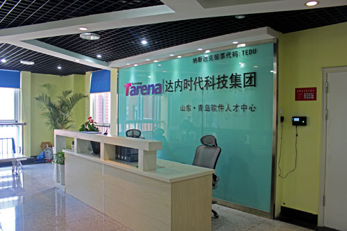 潍坊达内科技