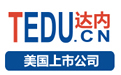 达内：5个常用的PDF在线转换网站