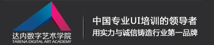 雅虎第二季度净亏损4.4亿美元 同比扩大