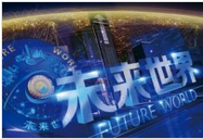 达内支持青海省“互联网+”大学生创新大赛获好评
