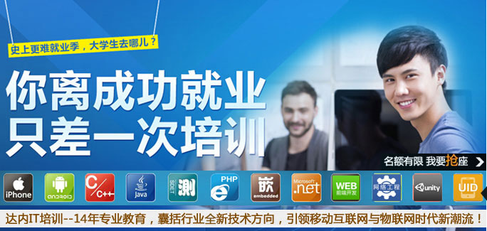 UI入行早知道：应届毕业生找工作为何那么难
