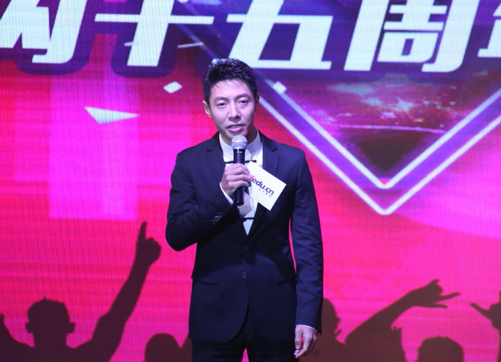 撒贝宁主持达内15周年庆典