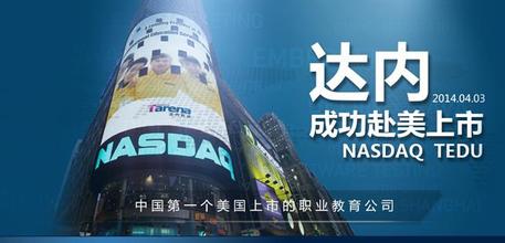 李在镕与三星高管伪造文件隐瞒数行贿资金