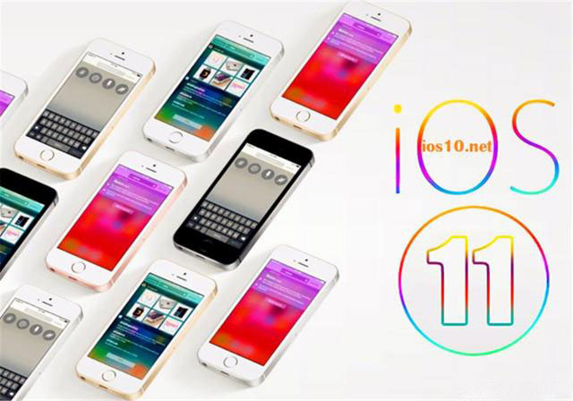 刚腾出2个G，iOS 11曝光