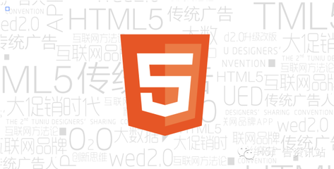 HTML5对终用户的3大优势！