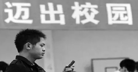 大学毕业应届生，IT培训能给你带来什么？