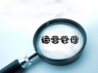 电商运营的一天，这样才算“完美”