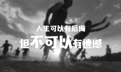 这个时代的年轻人，想逆袭需要有这3个特质！