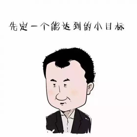 要学好JAVA，我们先定10个小目标