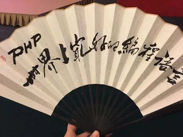 我零基础，能够学好PHP吗？