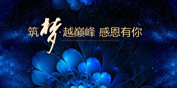 微信小程序的制作教程