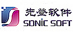 潍坊先登软件有限公司
