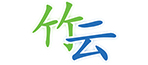 深圳竹云科技有限公司