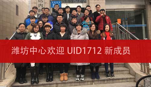 http://wf.tedu.cn/employments/graduation/283272.html