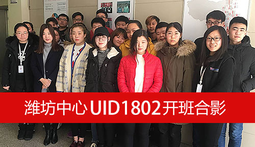 http://wf.tedu.cn/employments/graduation/299870.html