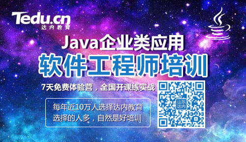 马云家的offer的程序员大佬总结的20道Java经典面试题
