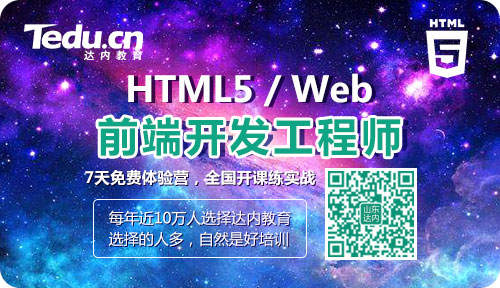 Web移动端调试