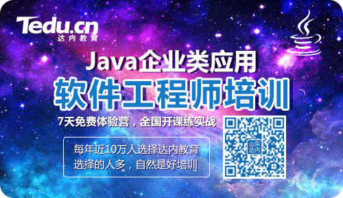 给参加java工作3年到4年的同学的一些建议