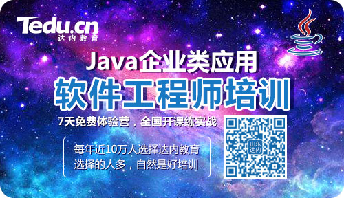 Java Socket 编程原理