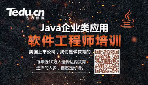 java高薪的原因：（细解一）