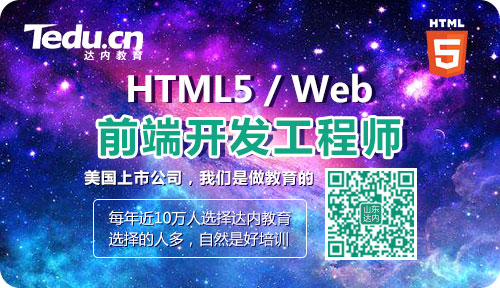 web前端开发工程师需要注意的web前端开发规范有哪些