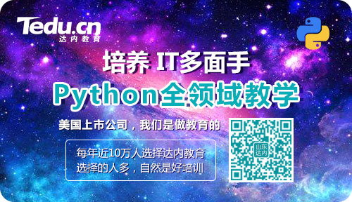 Python玩大了！快来一起学编程