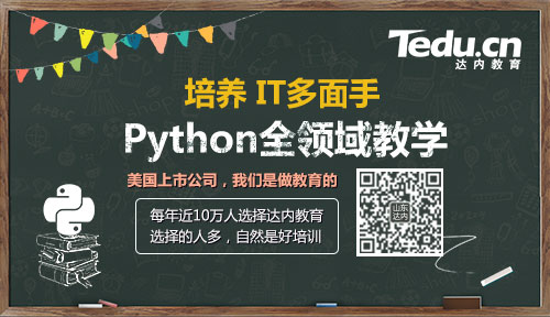 Python的7个优化方式