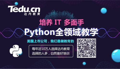 Python如何玩转加密？