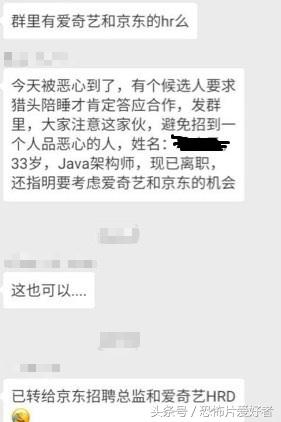 潍坊达内