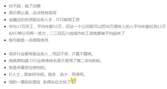 潍坊达内