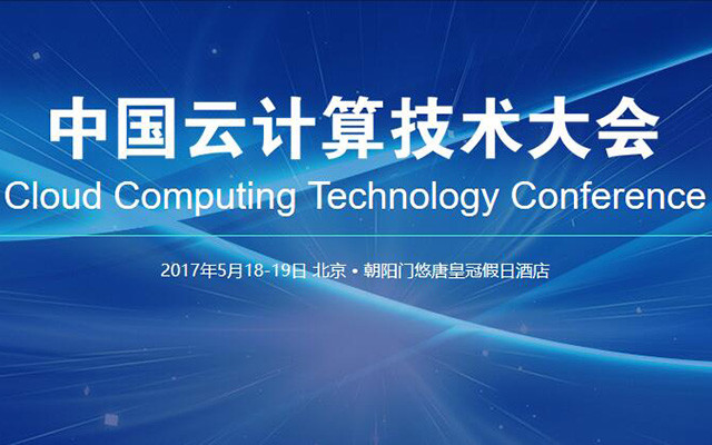 潍坊IT培训