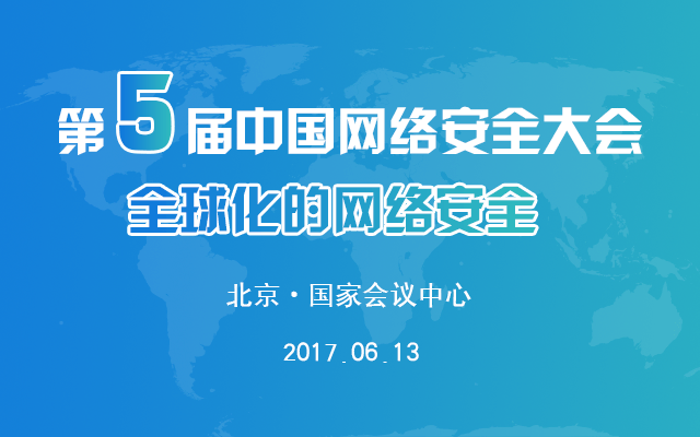 潍坊IT培训