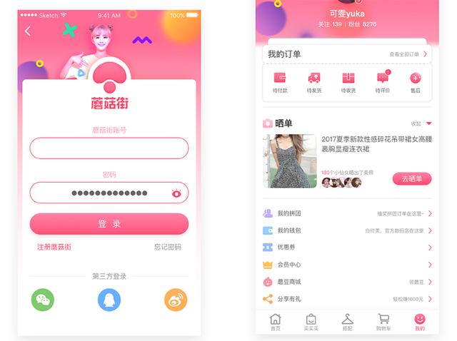 潍坊达内