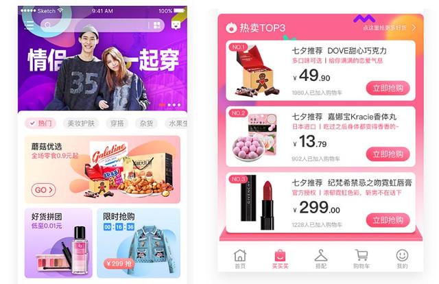 潍坊达内