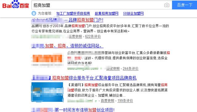 潍坊达内