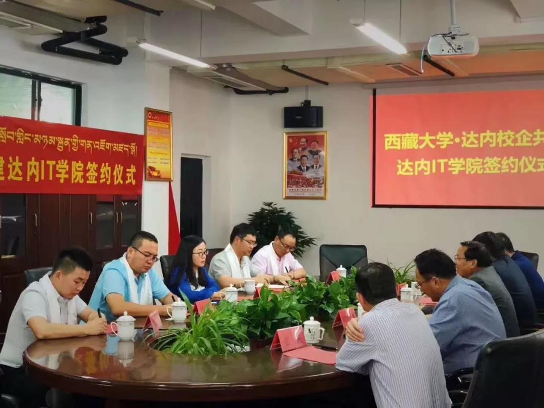 达内it培训