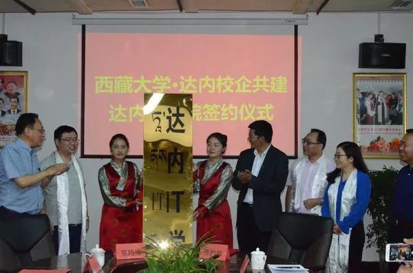 达内it培训