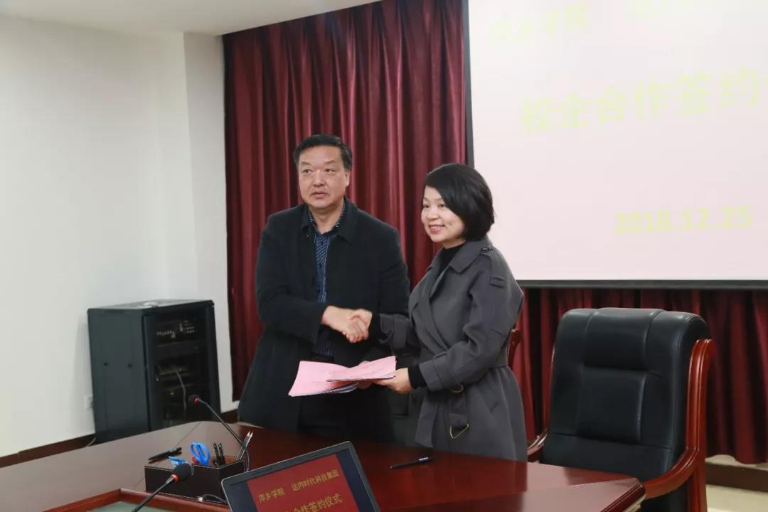 潍坊达内