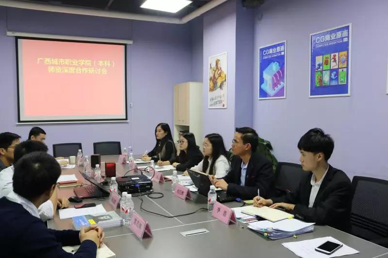 潍坊IT学校