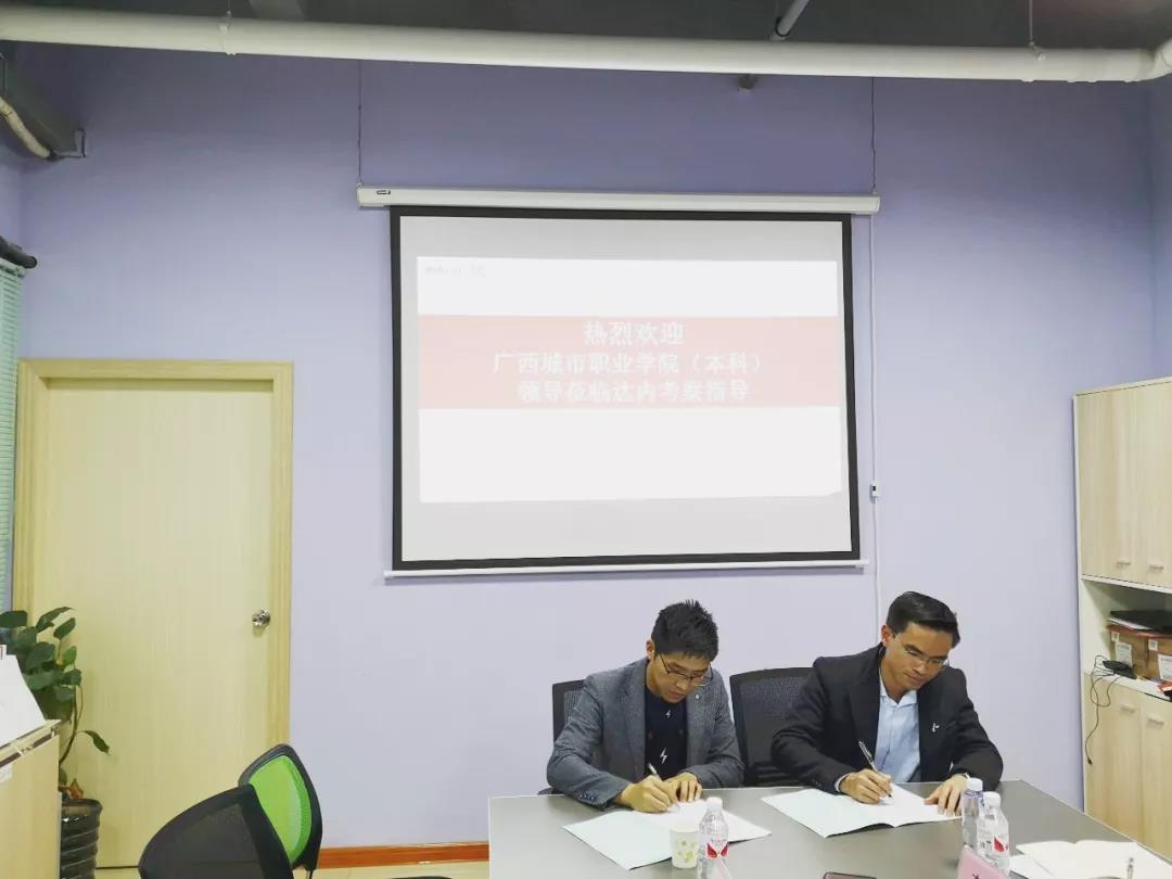 潍坊IT学校