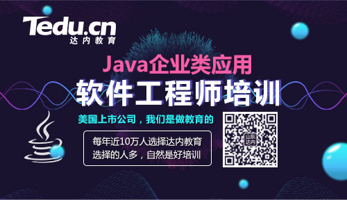 筛选java培训的第一步是什么
